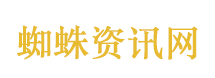 事业编